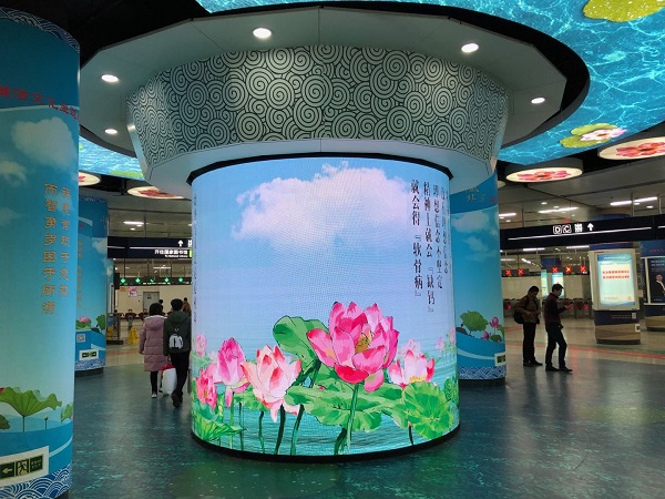 顯示屏