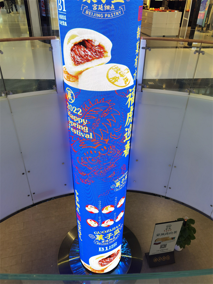 LED顯示屏