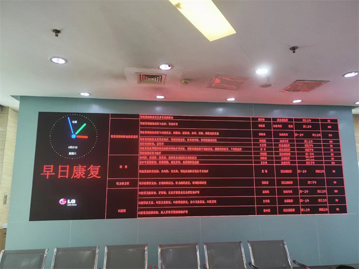 LED顯示屏